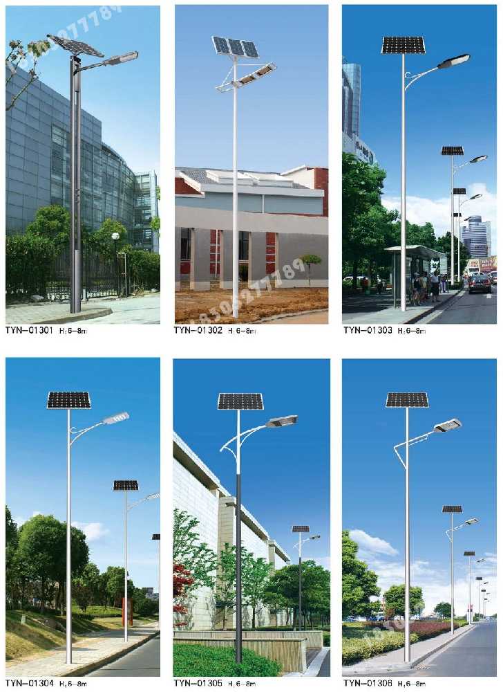 和政县市政道路太阳能路灯